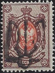 Ukraine Specialized - Podolia Podolia XIVb Scott 21o.XIVb 